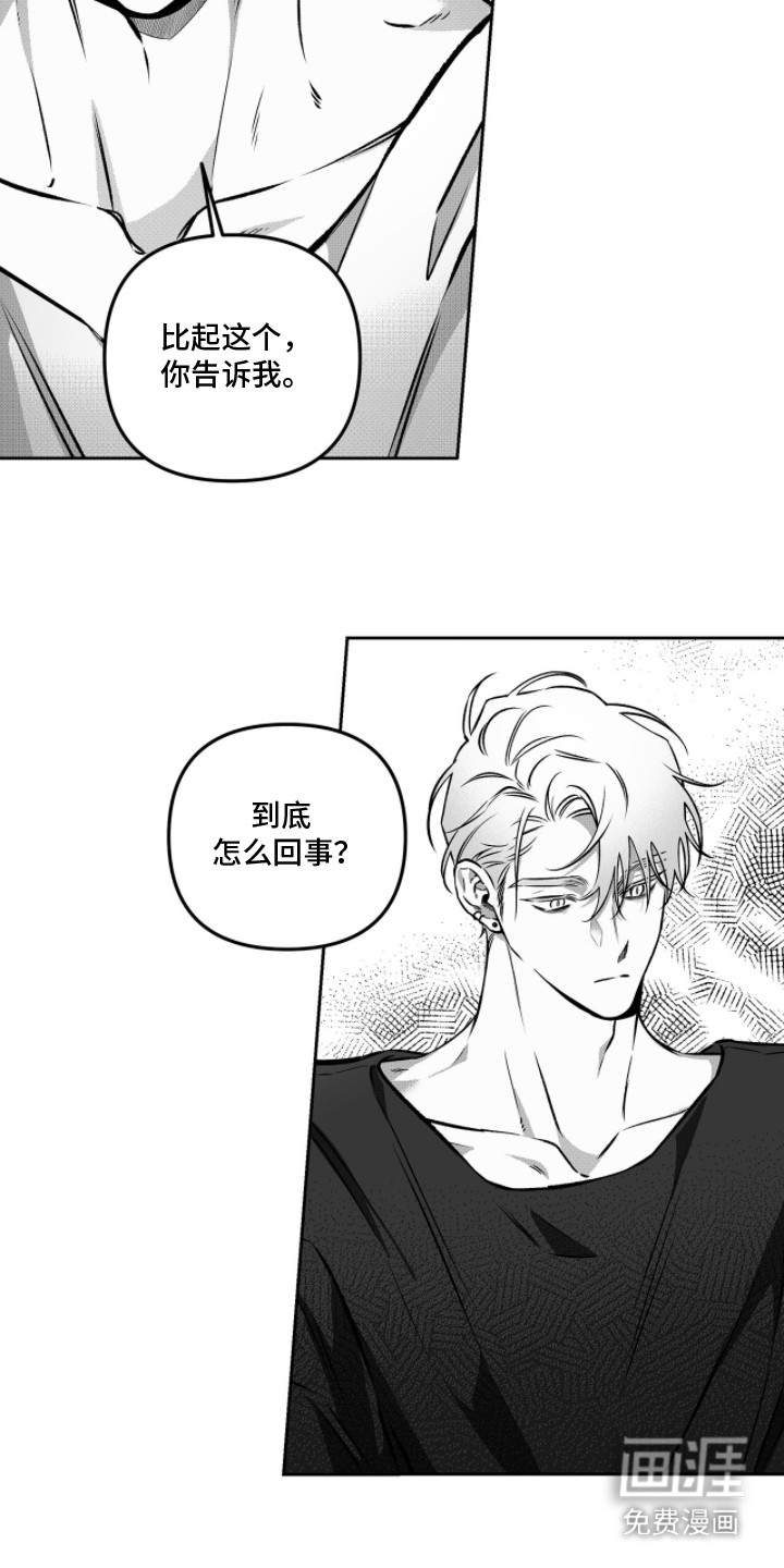 第4话15