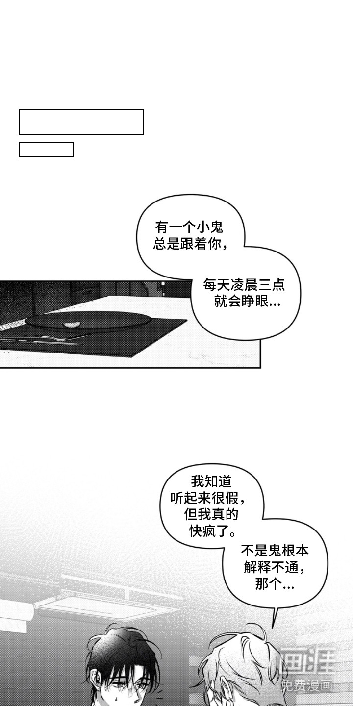 第4话16