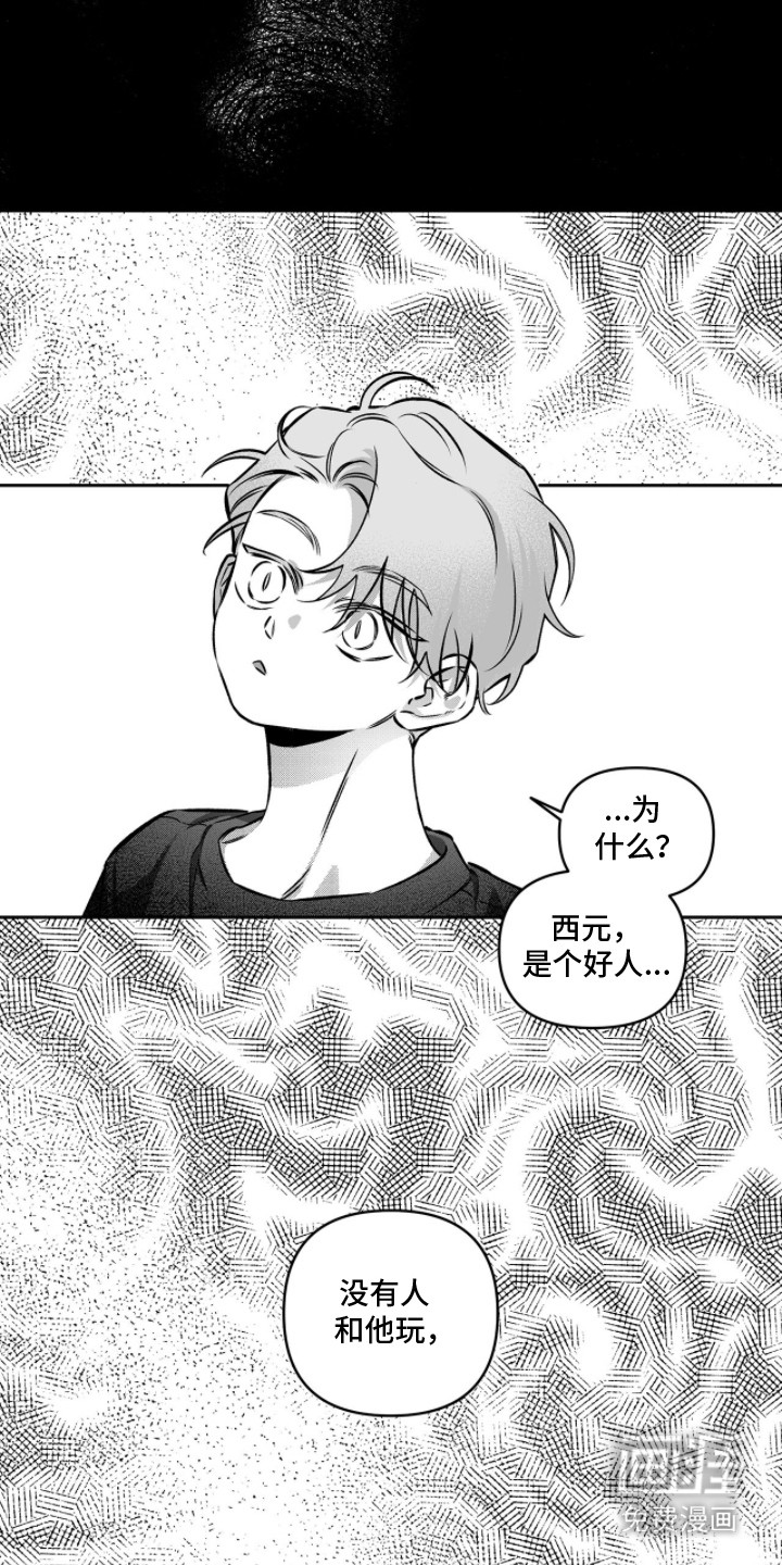 第4话2