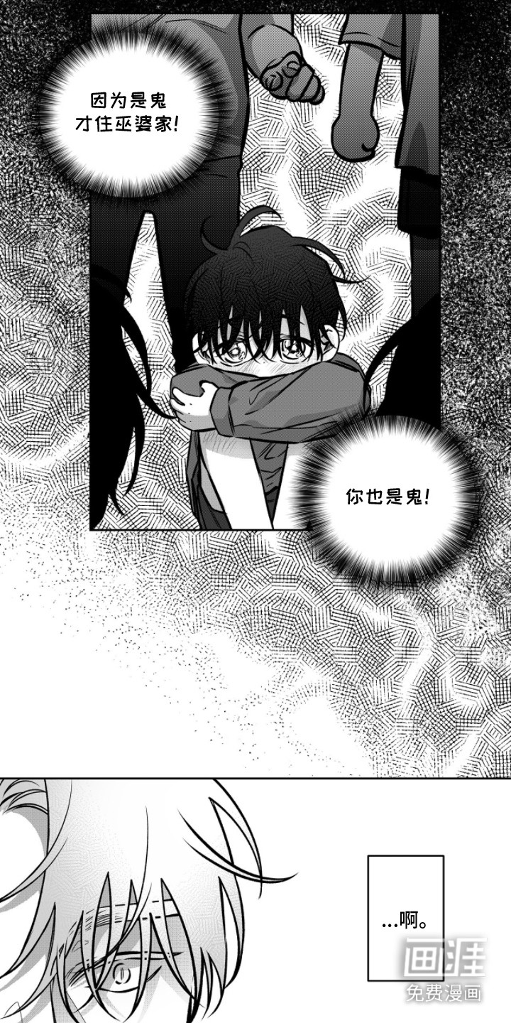 第4话20