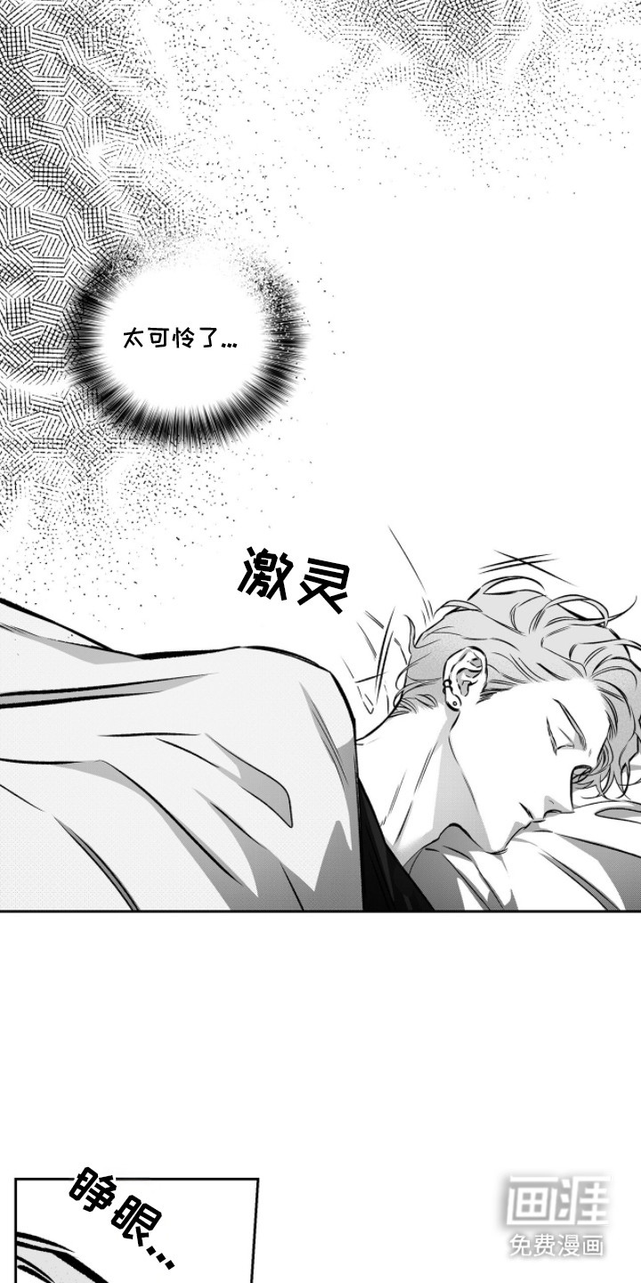 第4话3