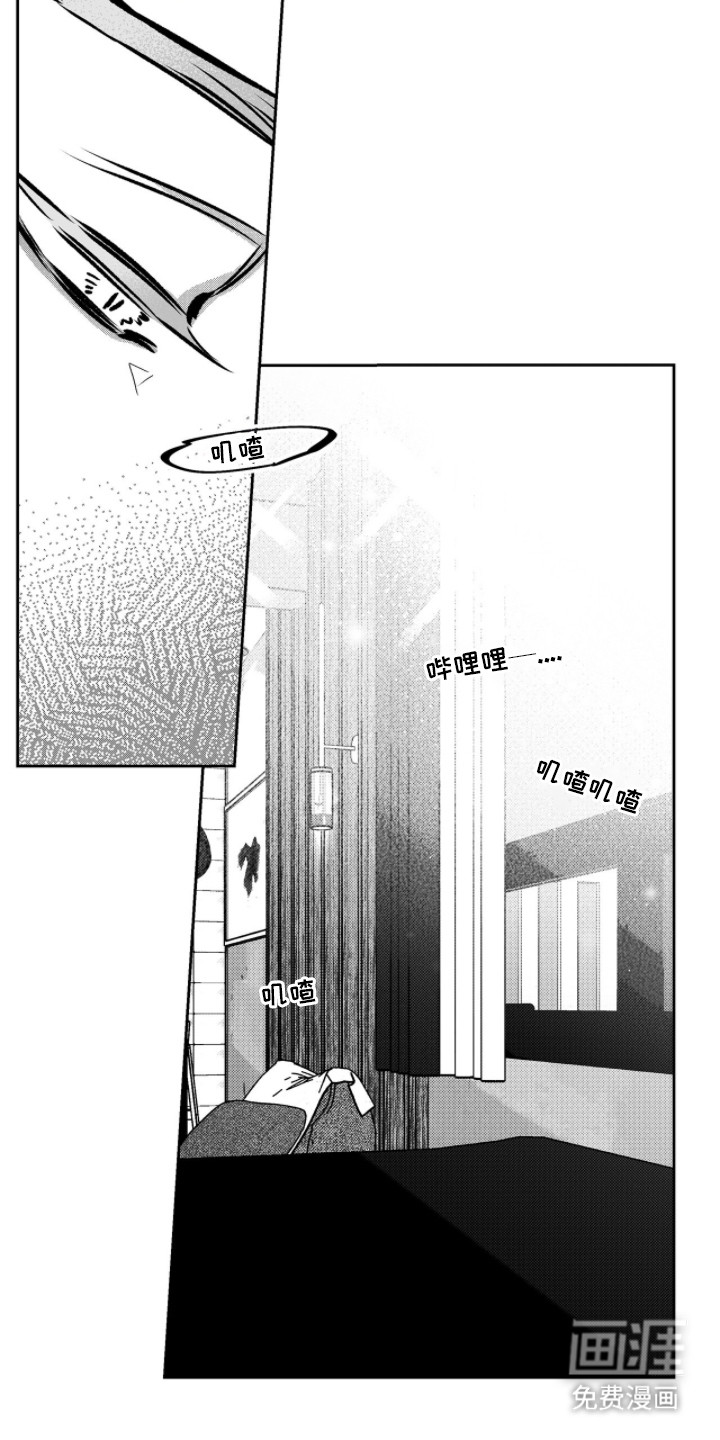 第4话4