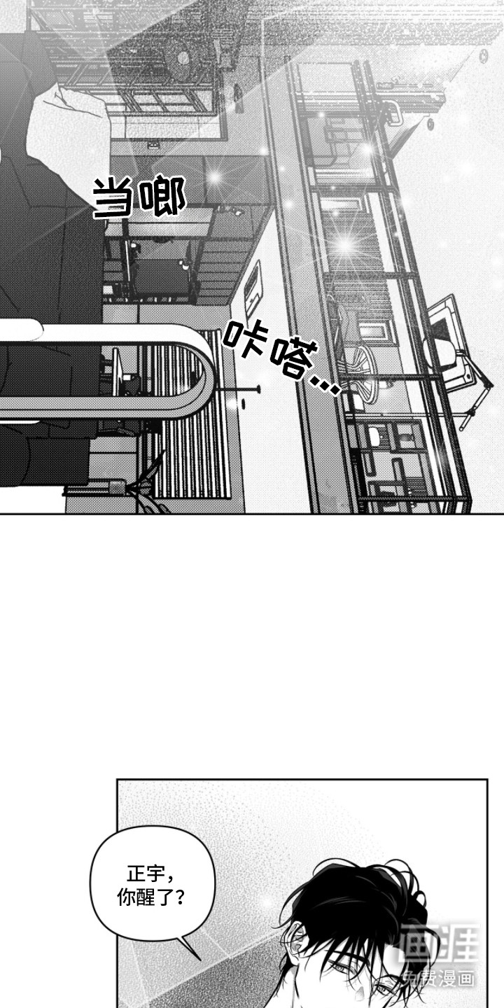 第4话6