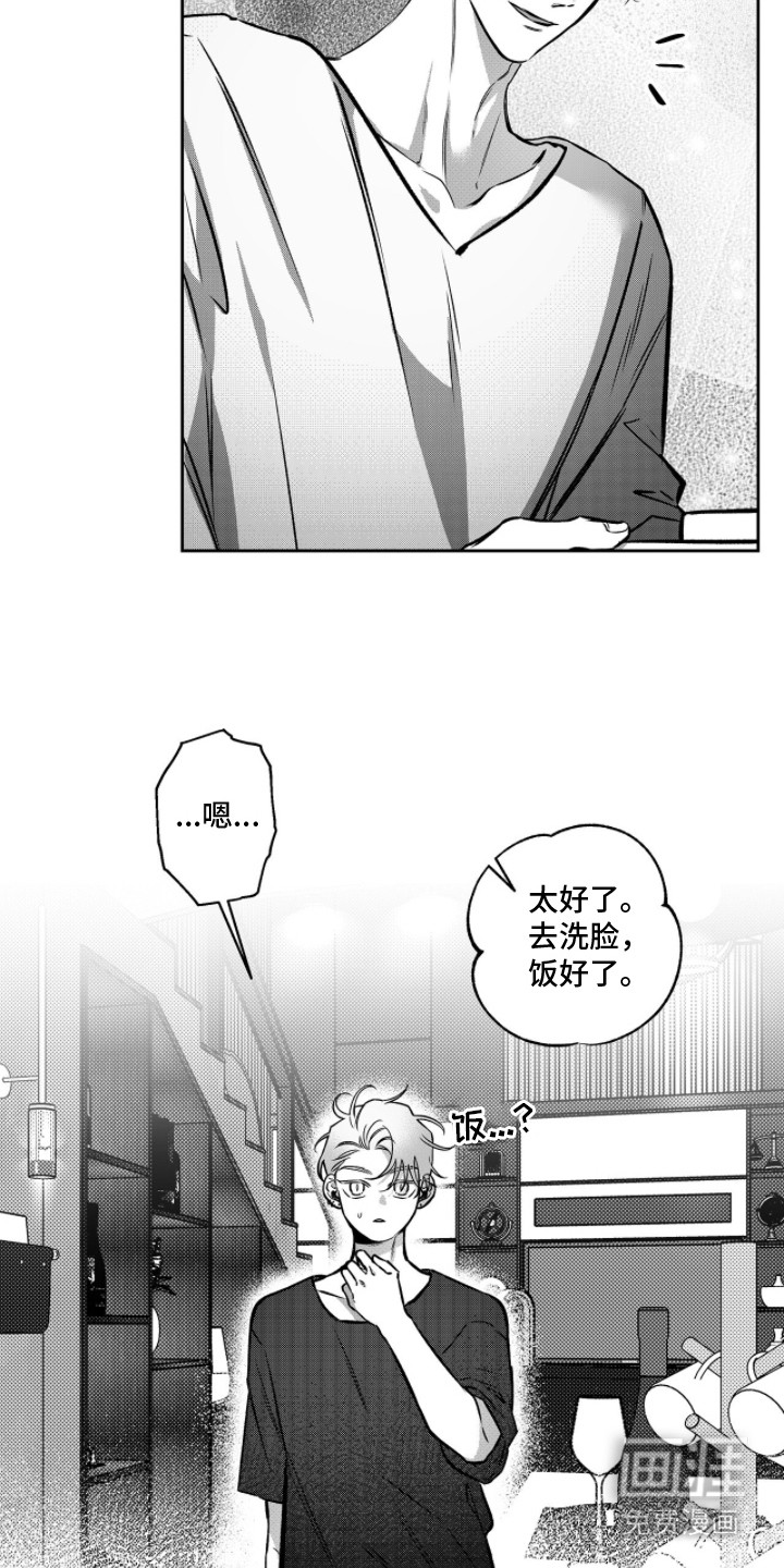 第4话7