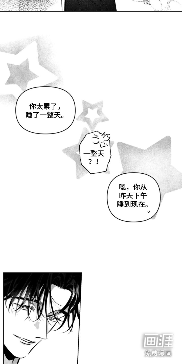 第4话8