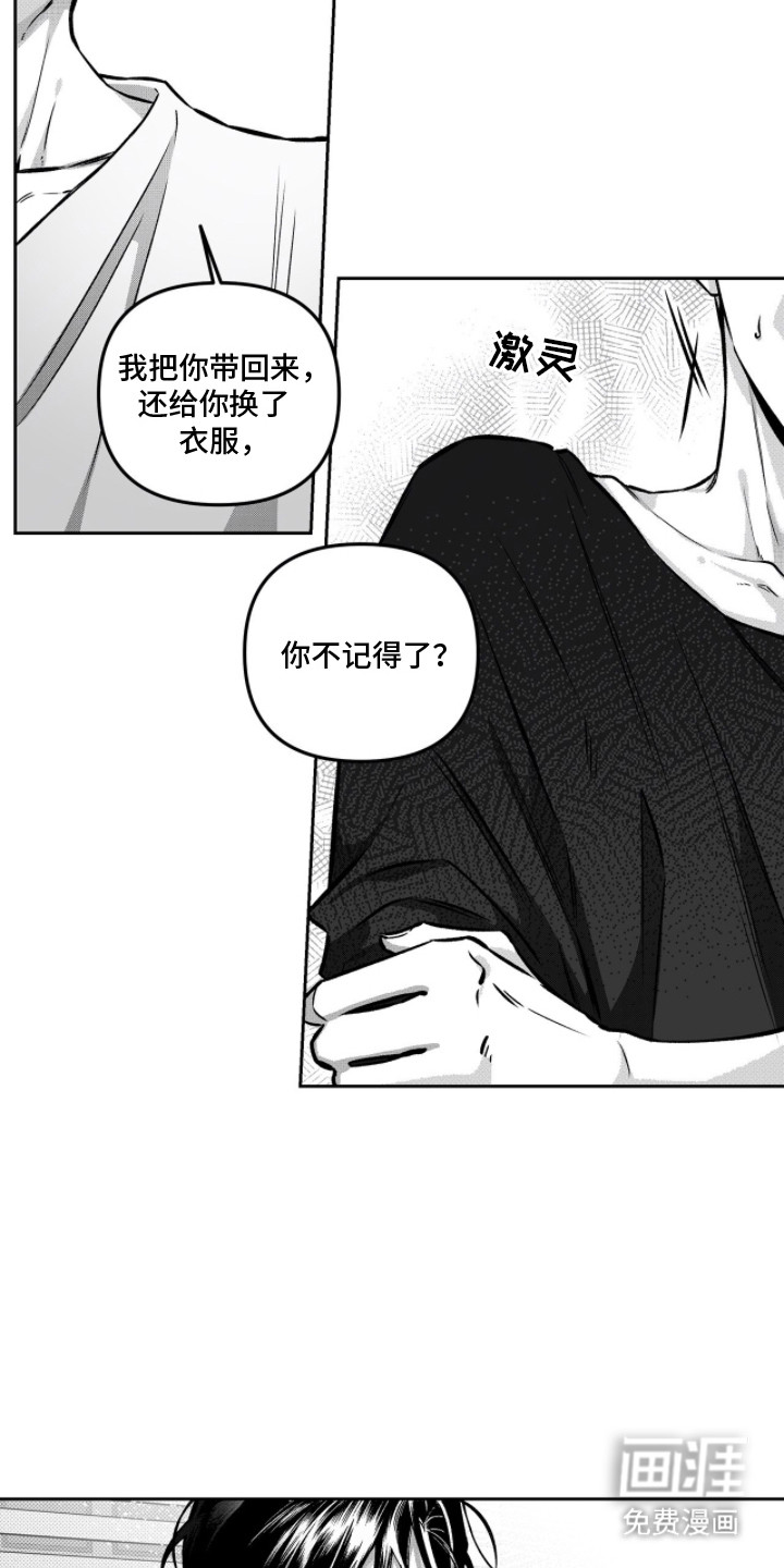 第4话9