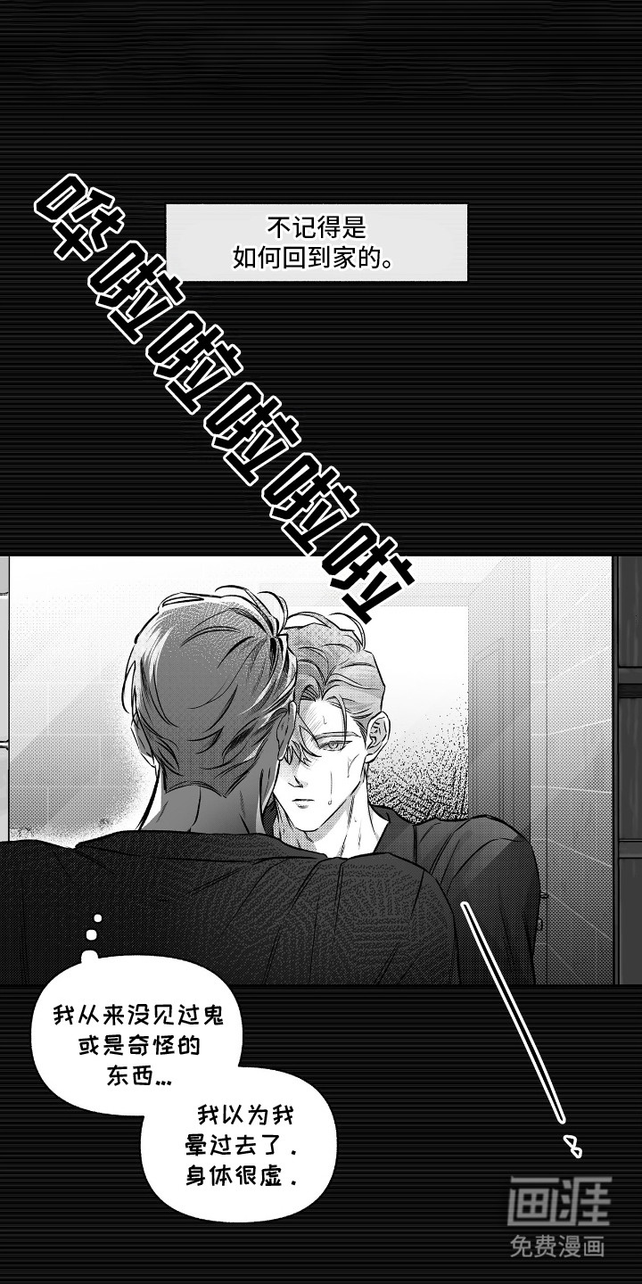 第3话0