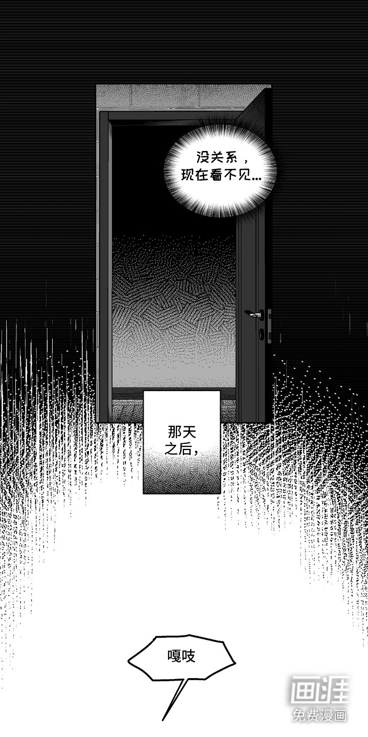 第3话1