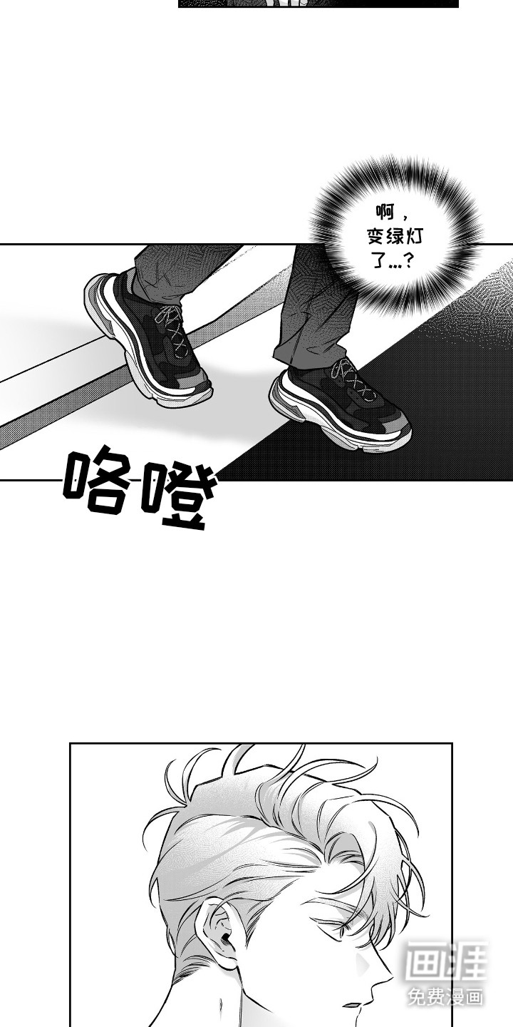 第3话10