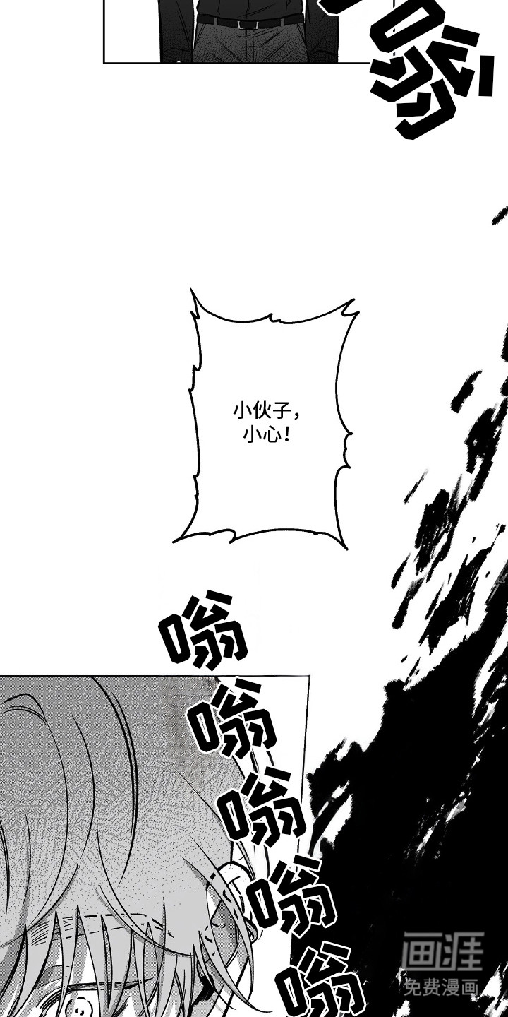 第3话13
