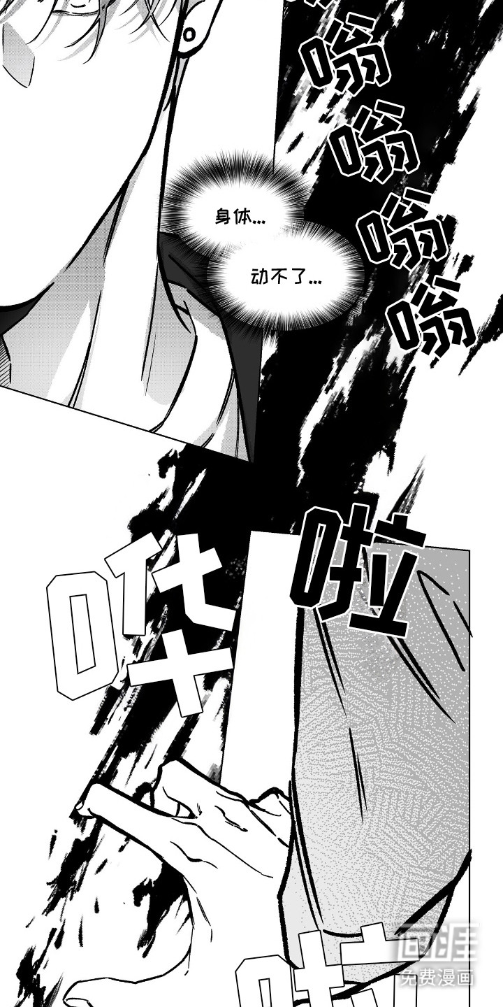 第3话14
