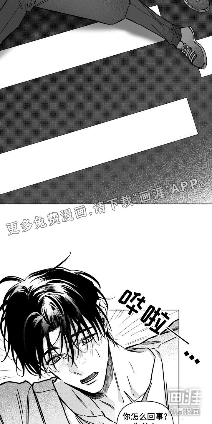 第3话17