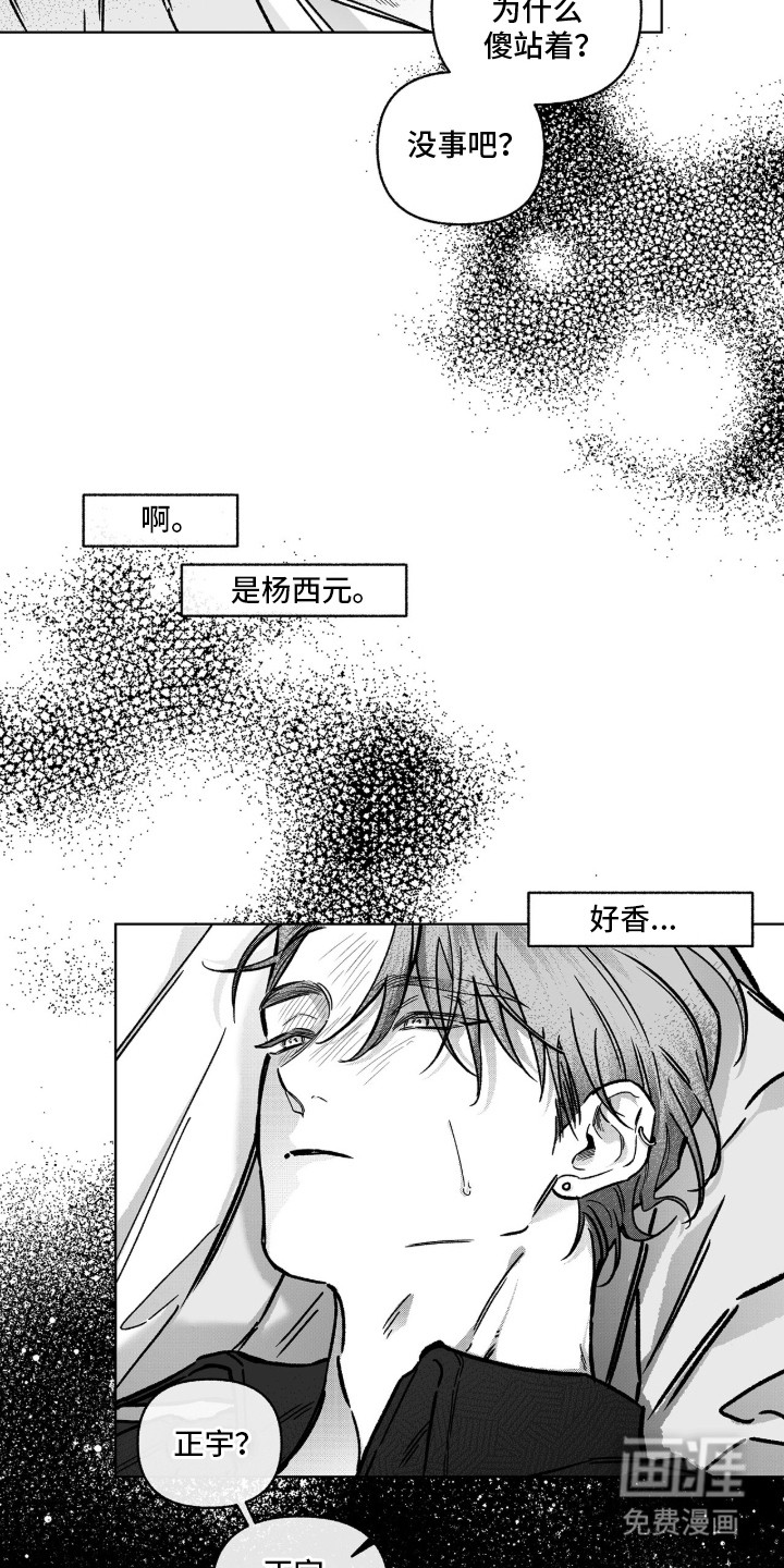 第3话18