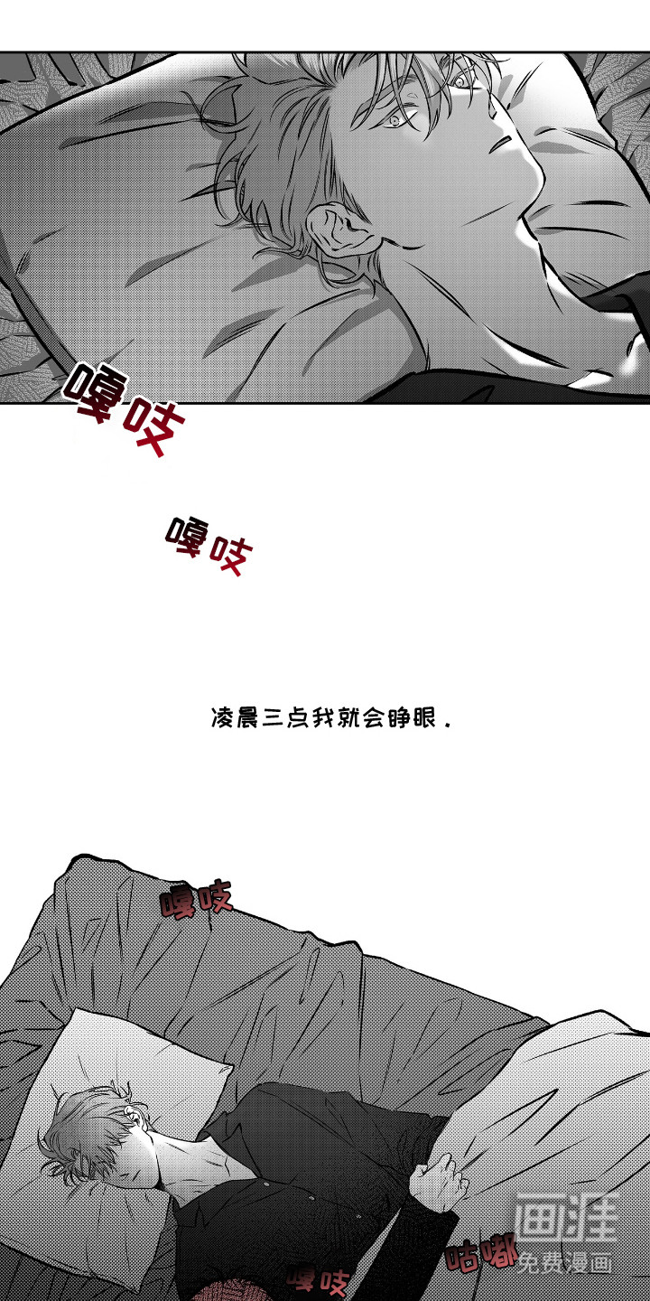 第3话2