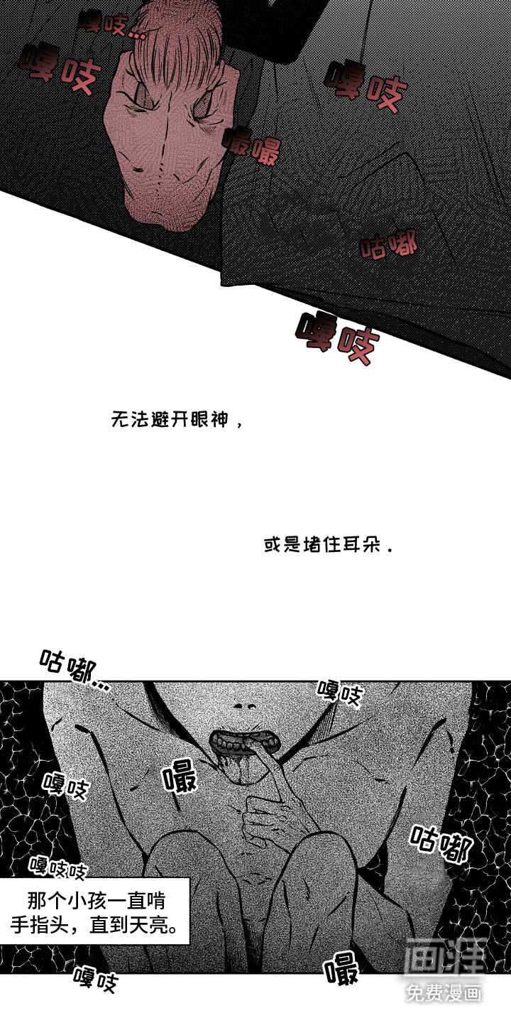 第3话3