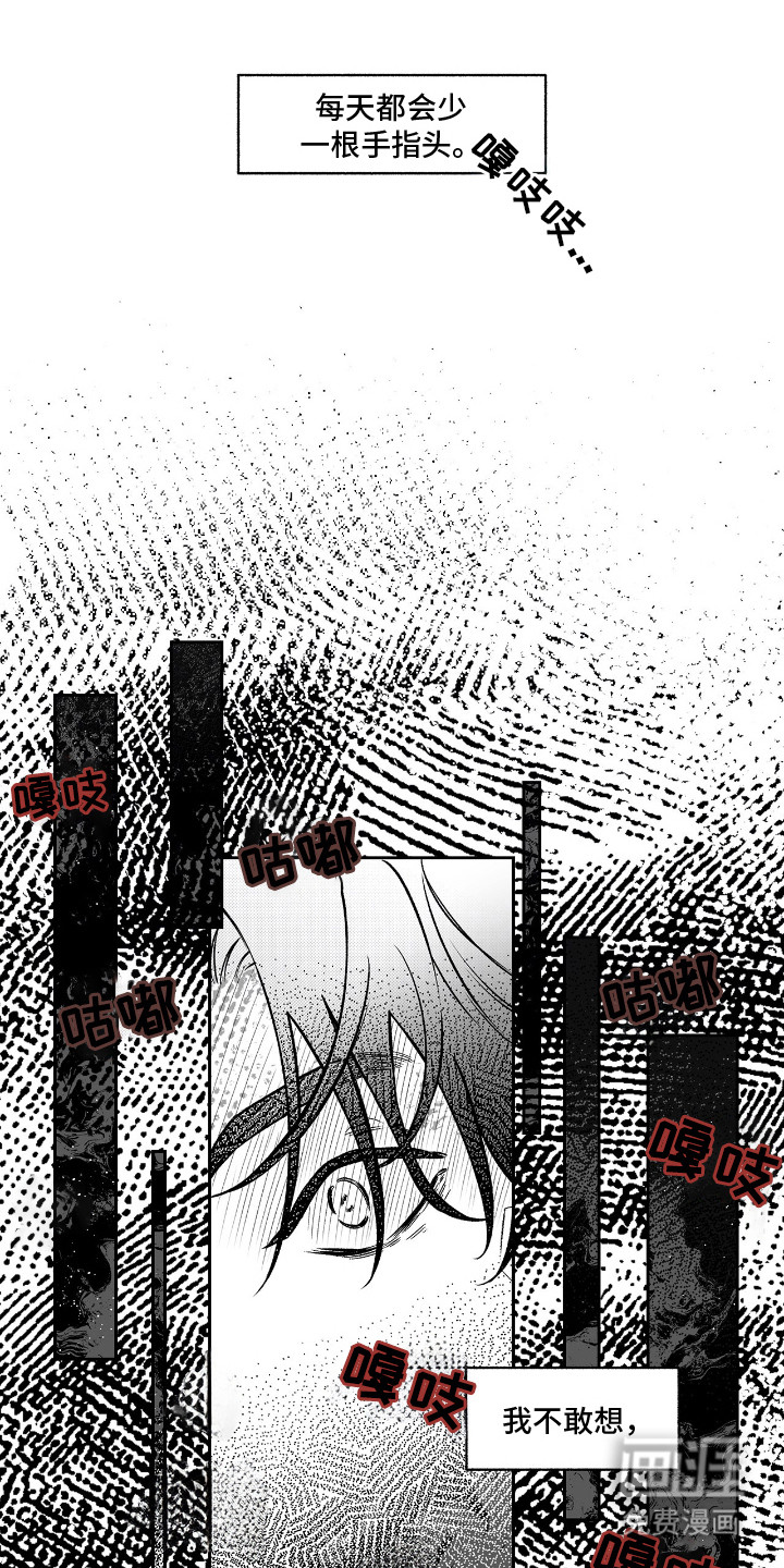 第3话4