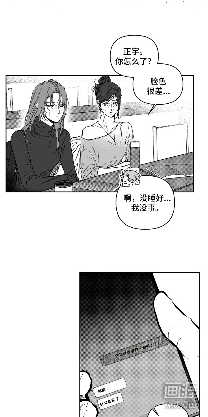 第3话6