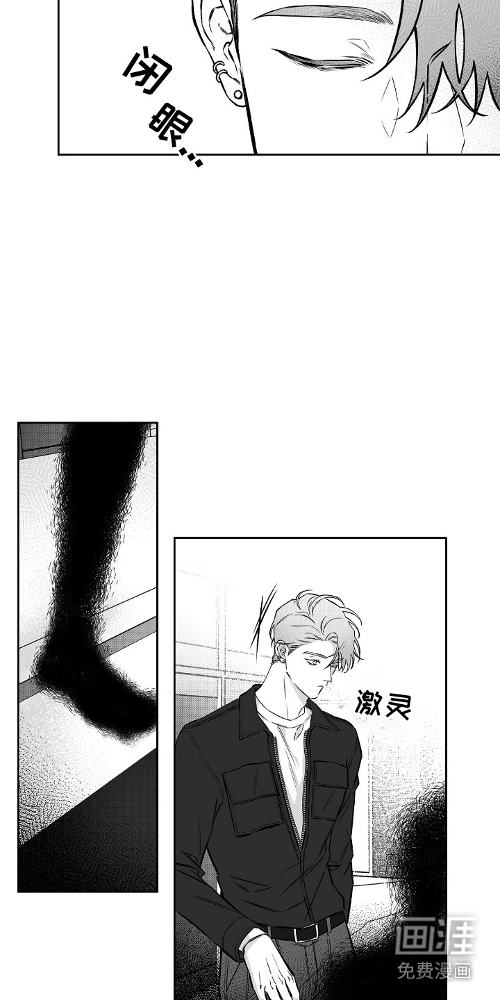 第3话9