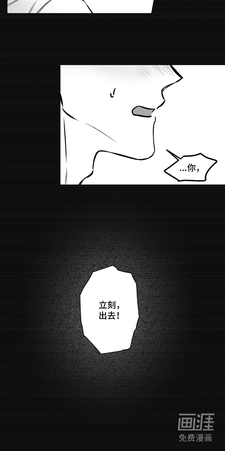 第2话13