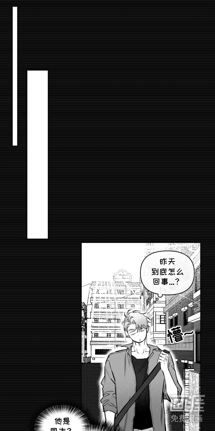 第2话14