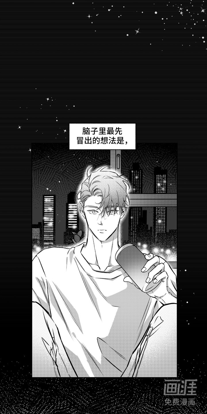第2话3