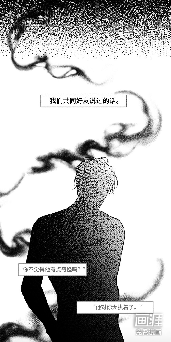 第2话4