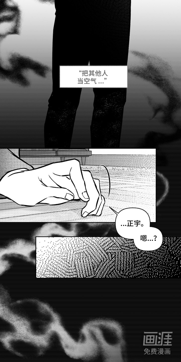 第2话5