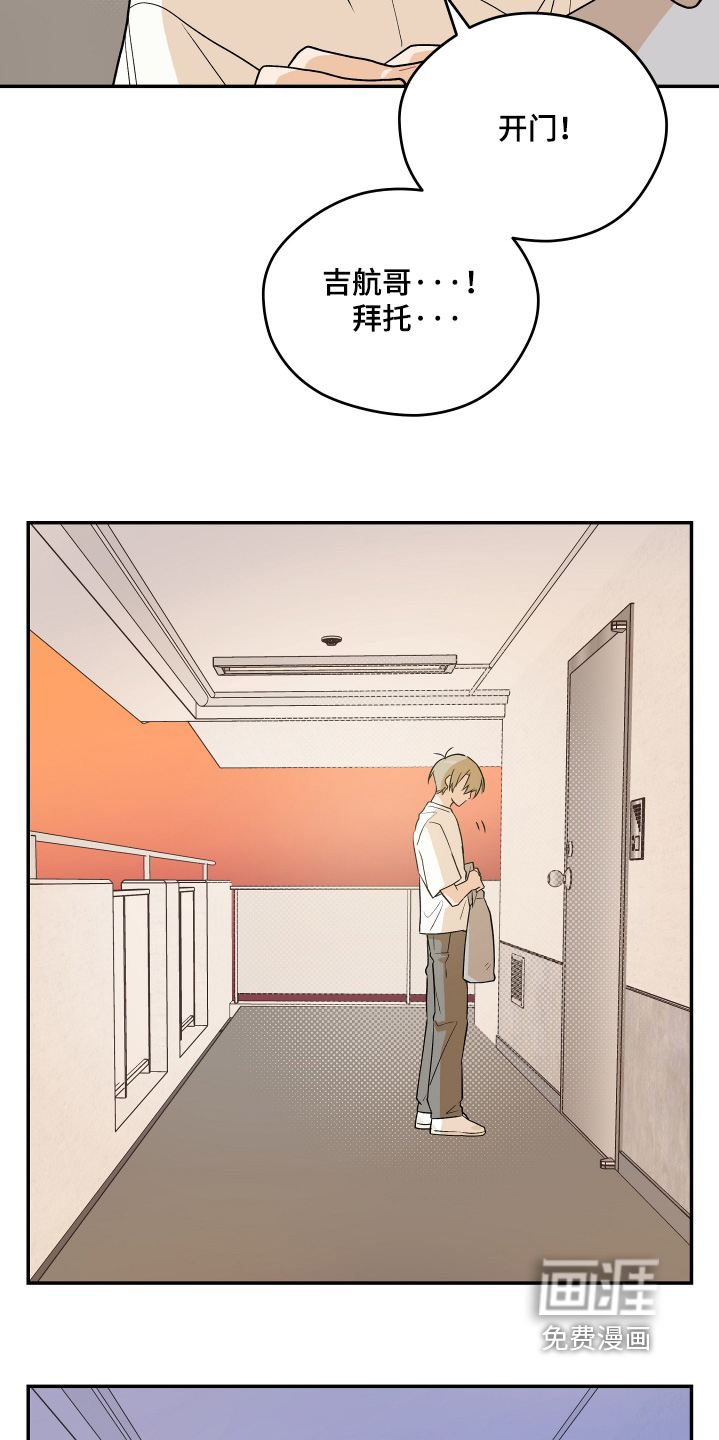 第34话10