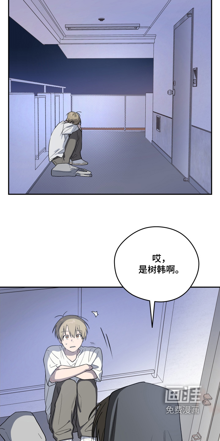 第34话11