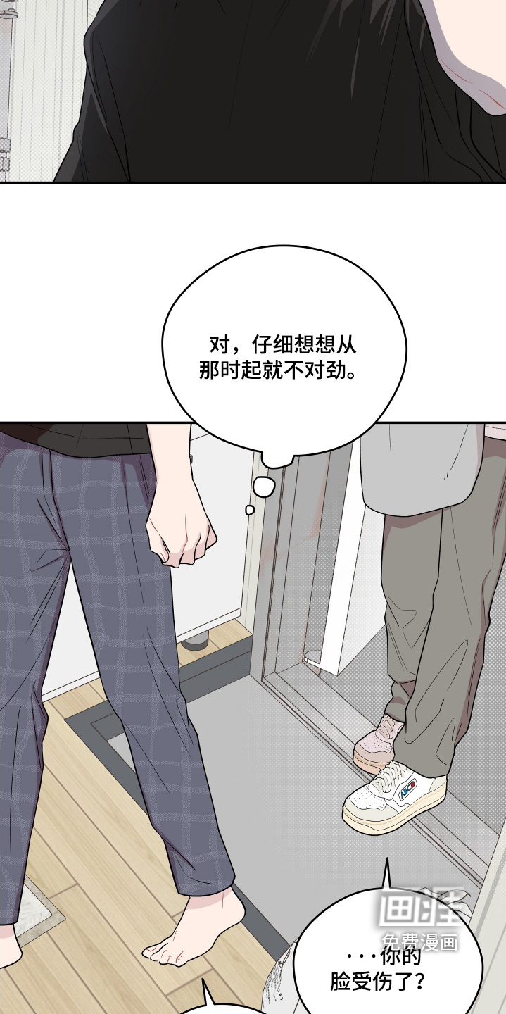 第34话13