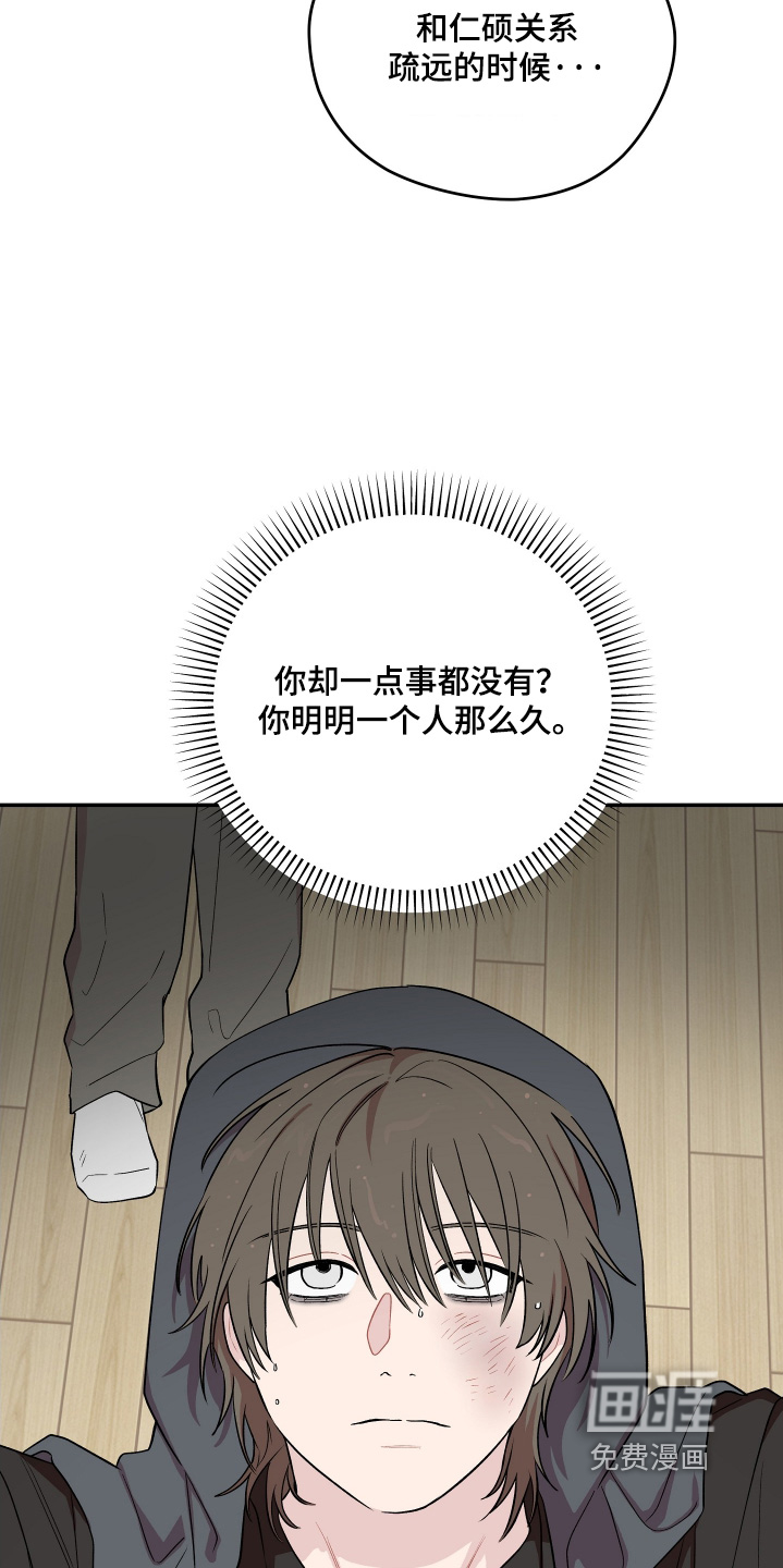 第34话15