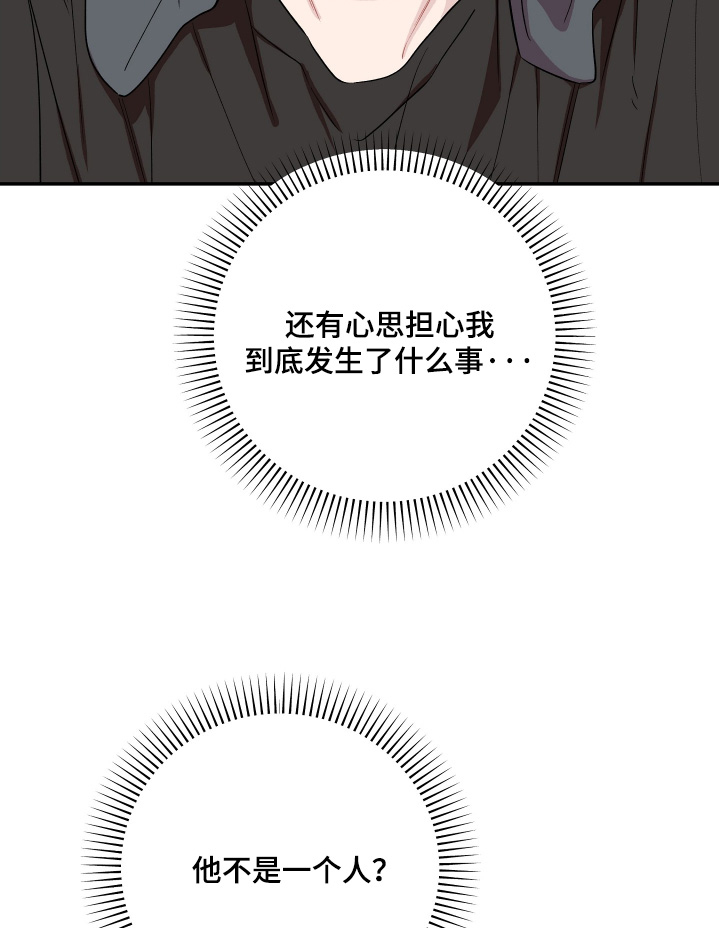 第34话16