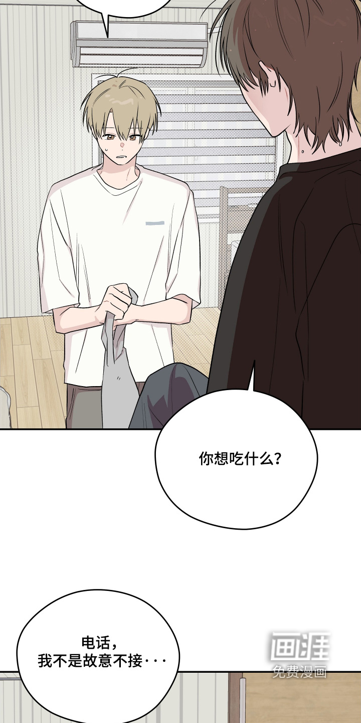第34话18