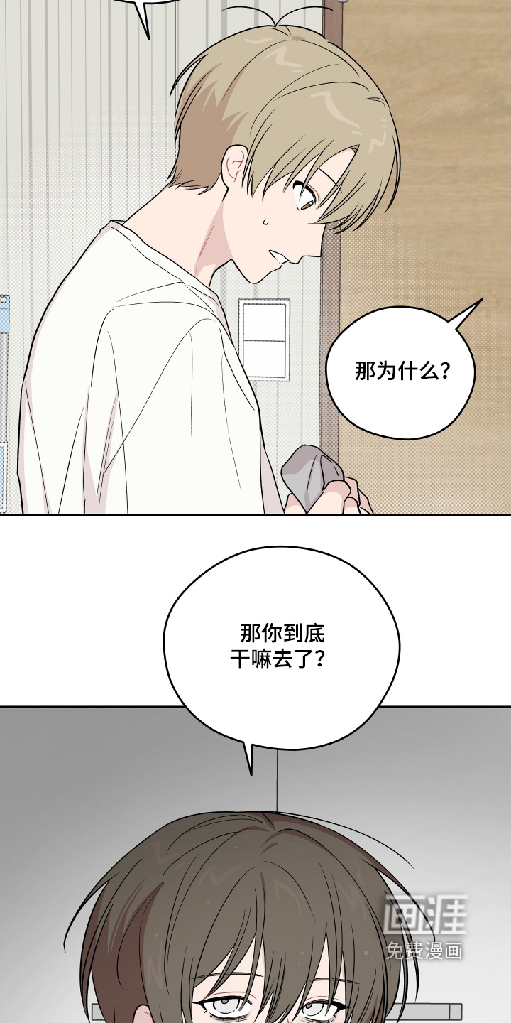 第34话19