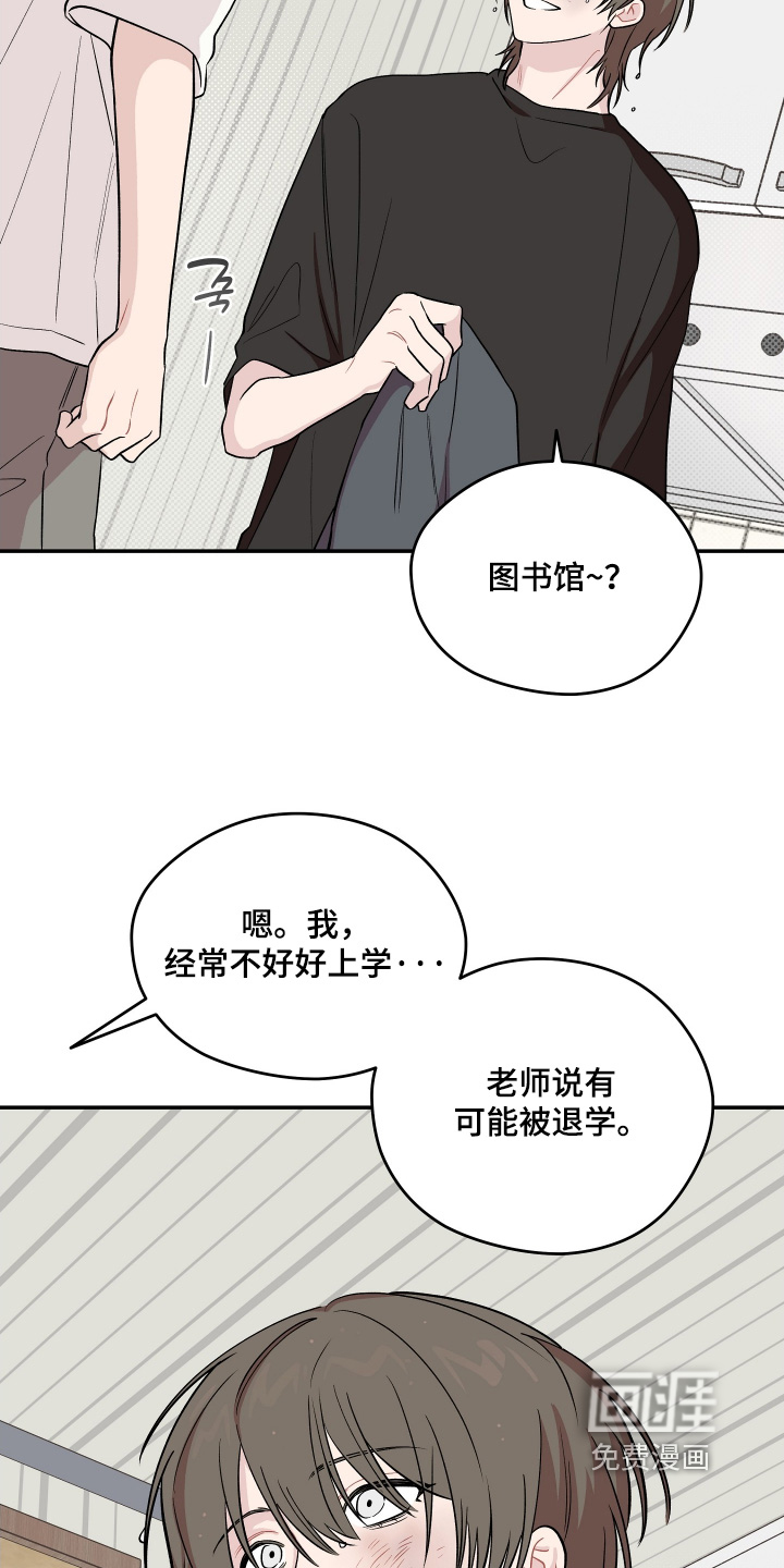 第34话22