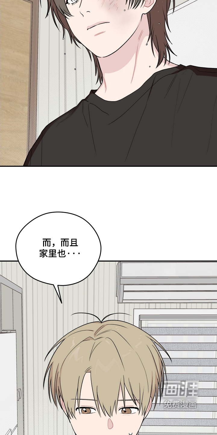 第34话23