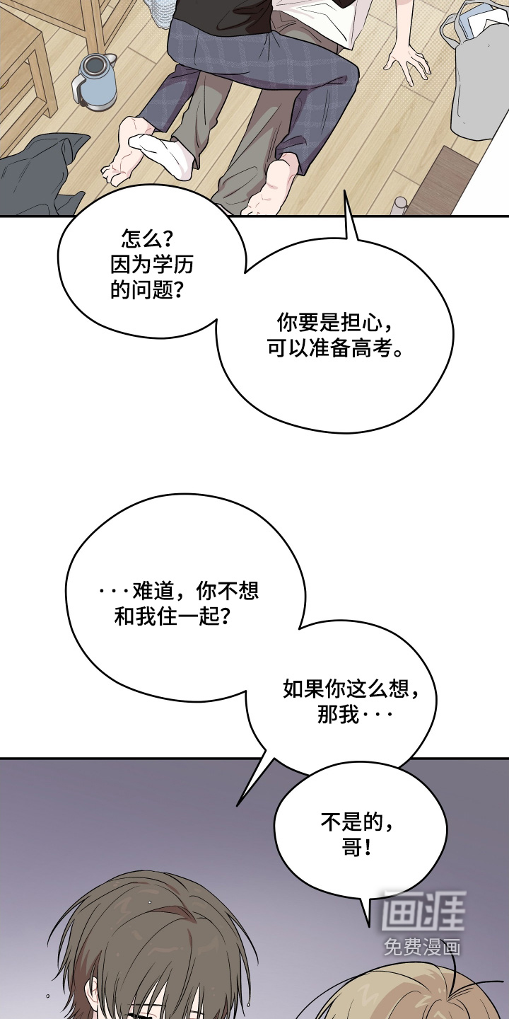 第34话26