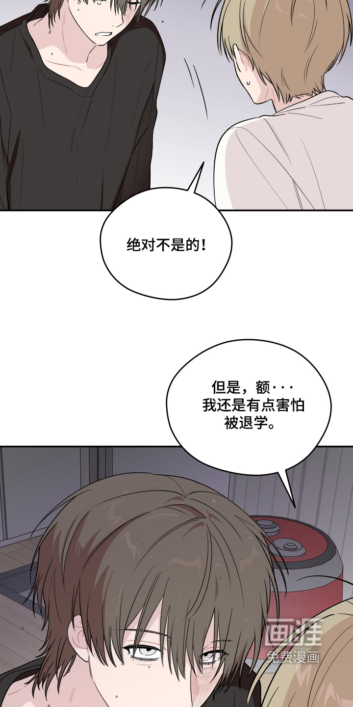 第34话27
