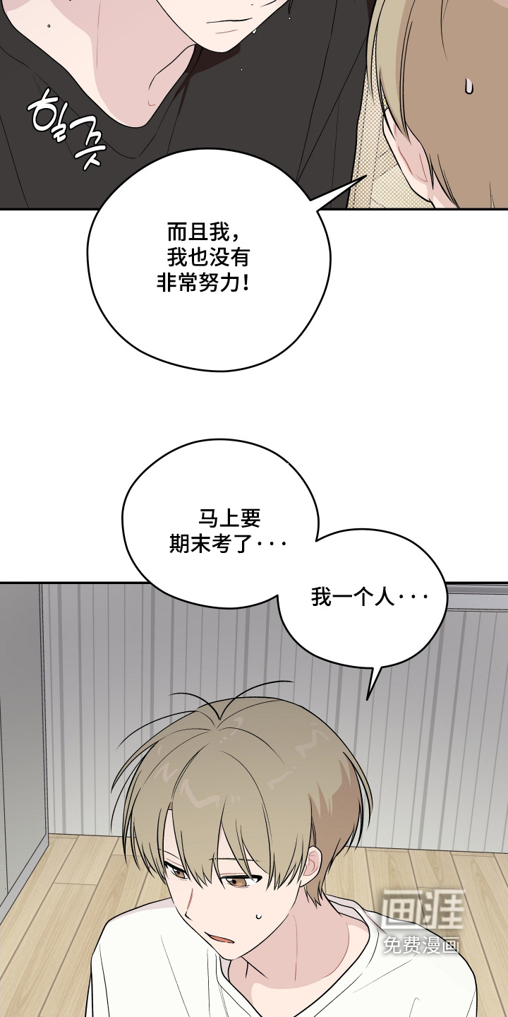 第34话28