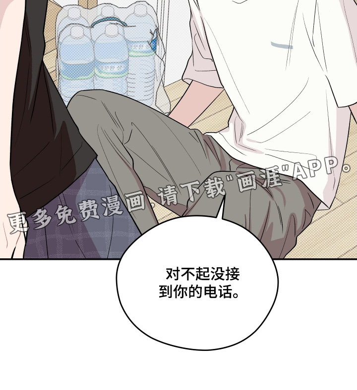 第34话30
