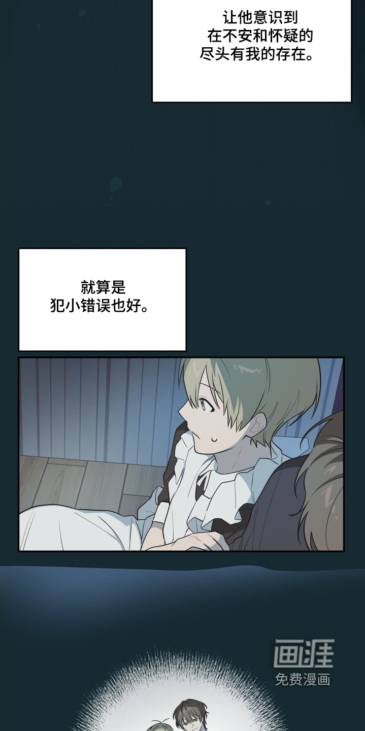 第34话4