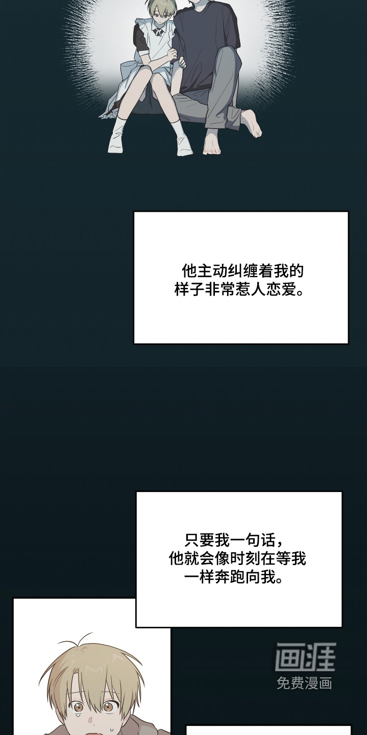 第34话5