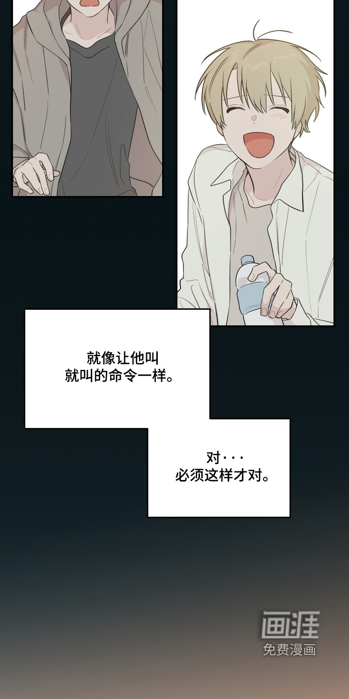 第34话6