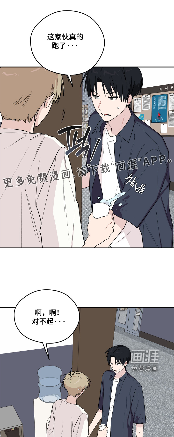 第33话0