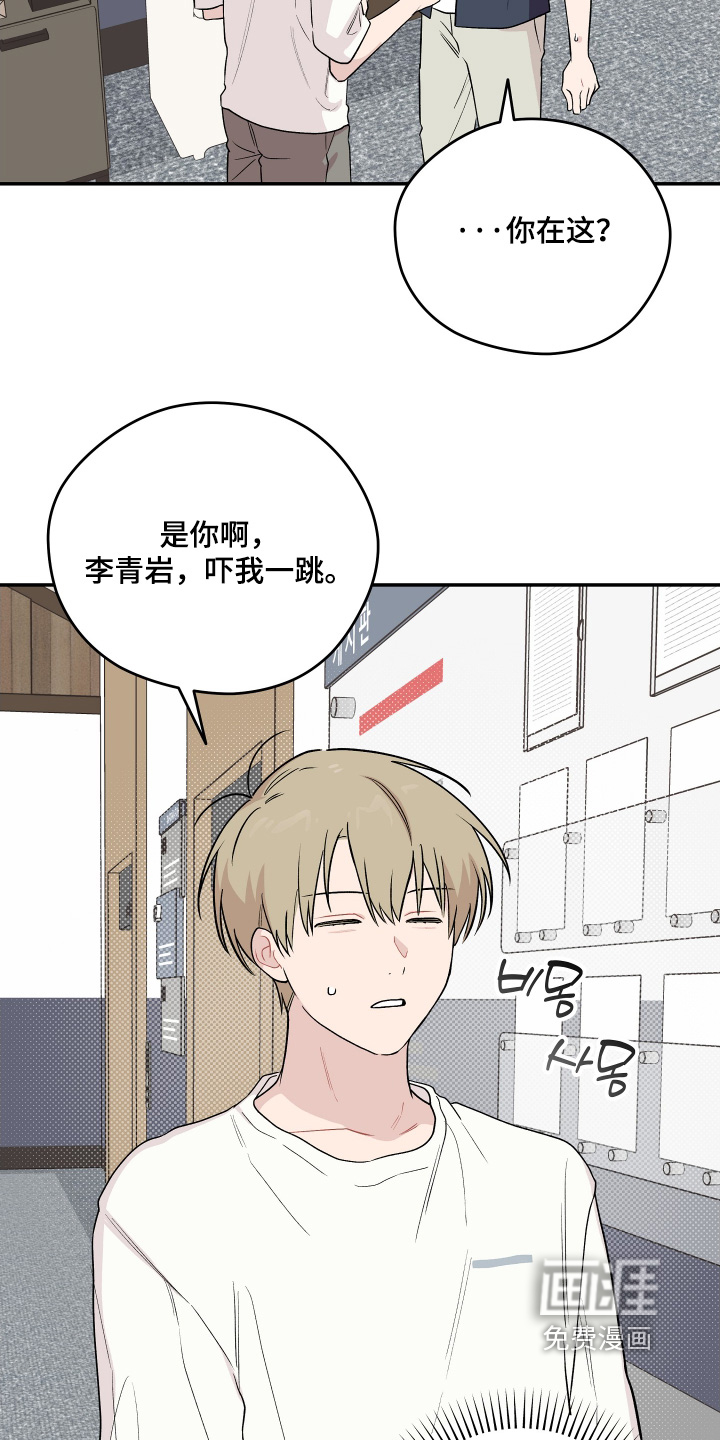 第33话1