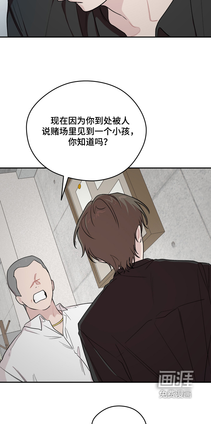第33话10