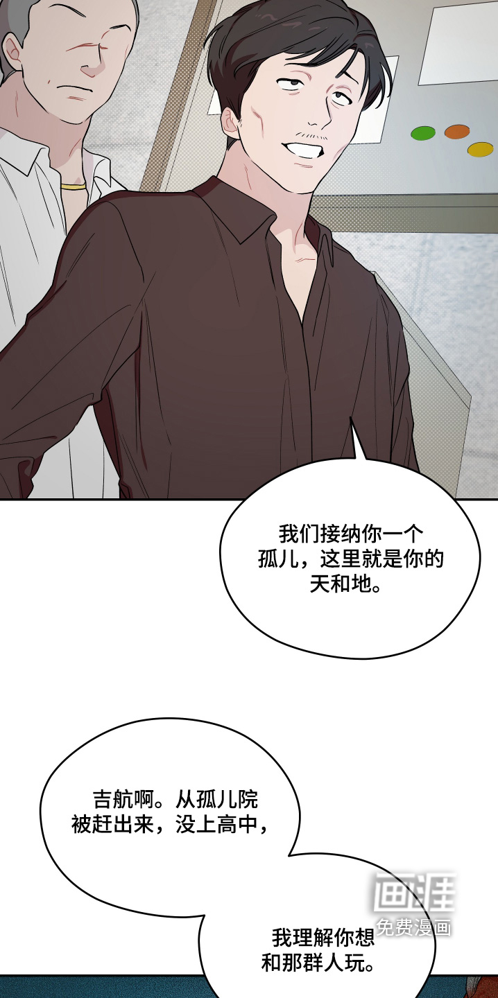 第33话13