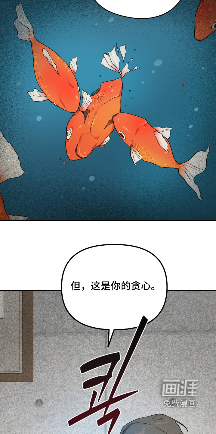第33话14
