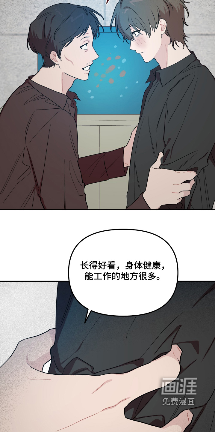第33话15