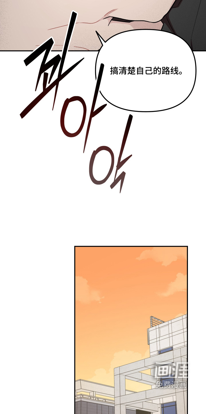 第33话16